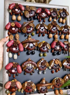 新款 平安豆豆崽干果创意可爱萌物治愈豆崽冰箱贴送闺蜜女友节日