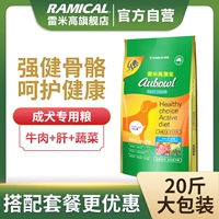 Thức ăn cho chó phổ thông Remy Gao Aobao 10kg Demu Jinmaosamoye Labrador thức ăn cho chó trưởng thành lớn của Trung Quốc 20 kg - Chó Staples do an cho cho