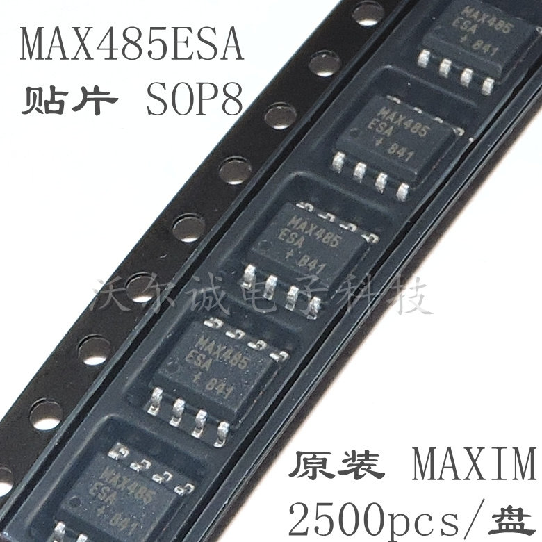 MAX485ESA 贴片SOP8 MAX485芯片 工业级 美信全新进口原装现货|ruв категории Цифровые аксессуары, рынок электронных компонентов, IC интегральная схема/мотор, IC интегральная схема - от Buy2taobao.com для оказания профессиональной услуги покупки агента Taobao