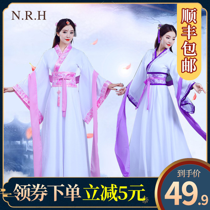 中国风汉服女夏季襦裙古装公主仙女服装舞蹈表演服广袖古风演出服