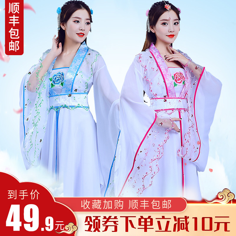 中国风汉服女夏季仙气古装服装古风舞蹈表演服毕业班服学生演出服