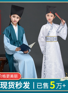 儿童汉服演出服古装童装书童国学服男女童三字经元旦舞蹈表演服