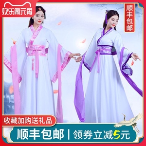 中国风汉服女春秋襦裙古装公主仙女服装舞蹈表演服古典古风演出服