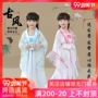 Trang phục trẻ em, Hanfu, Qufu, bé gái, hoa sen, trang phục cổ tích, biểu diễn, trang phục múa - Trang phục shop bán đồ hóa trang trẻ em