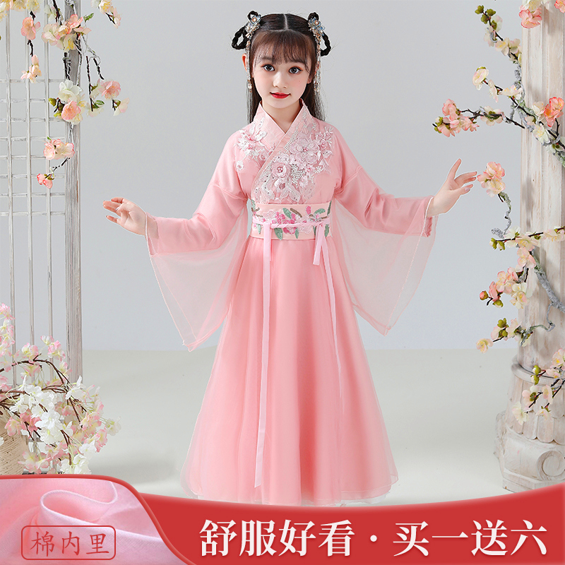 汉服女童秋装齐腰儿童