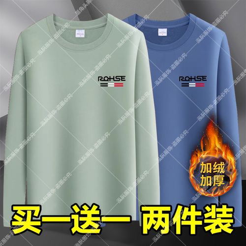 加绒长袖t恤秋冬季保暖卫衣
