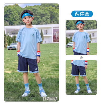 凉感速干衣儿童短袖t恤男童夏季2026新款潮牌中大童夏装运动套装 — 6