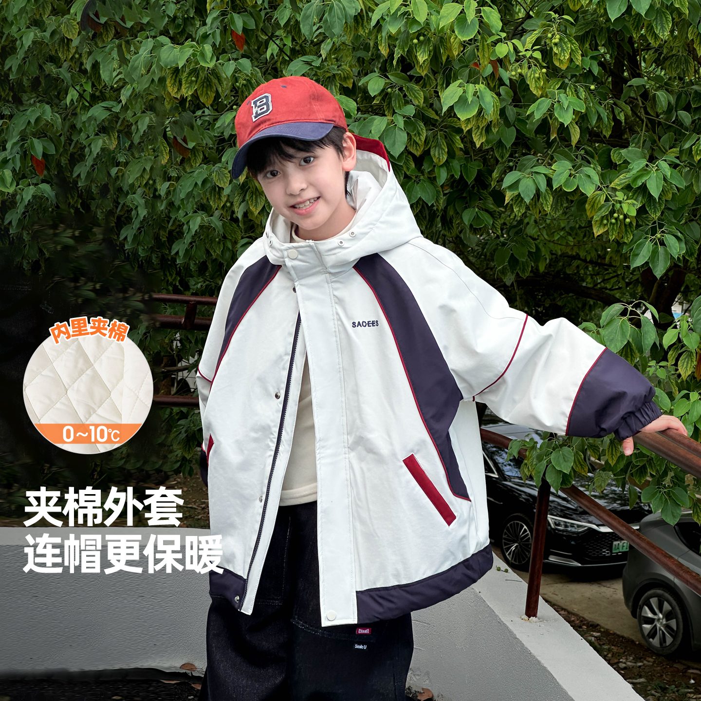 超好看撞色拼接连帽夹棉外套男童