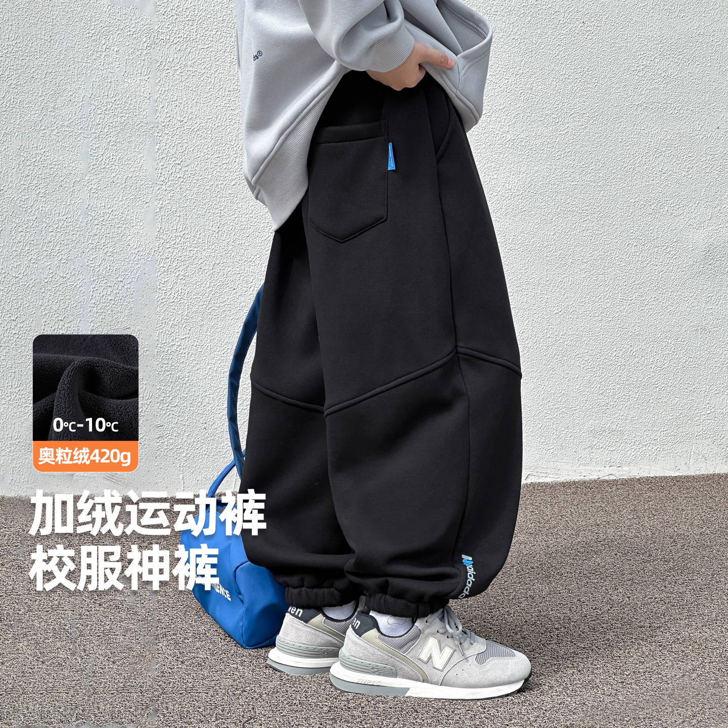 超高人气学校爆款冬季运动裤儿童