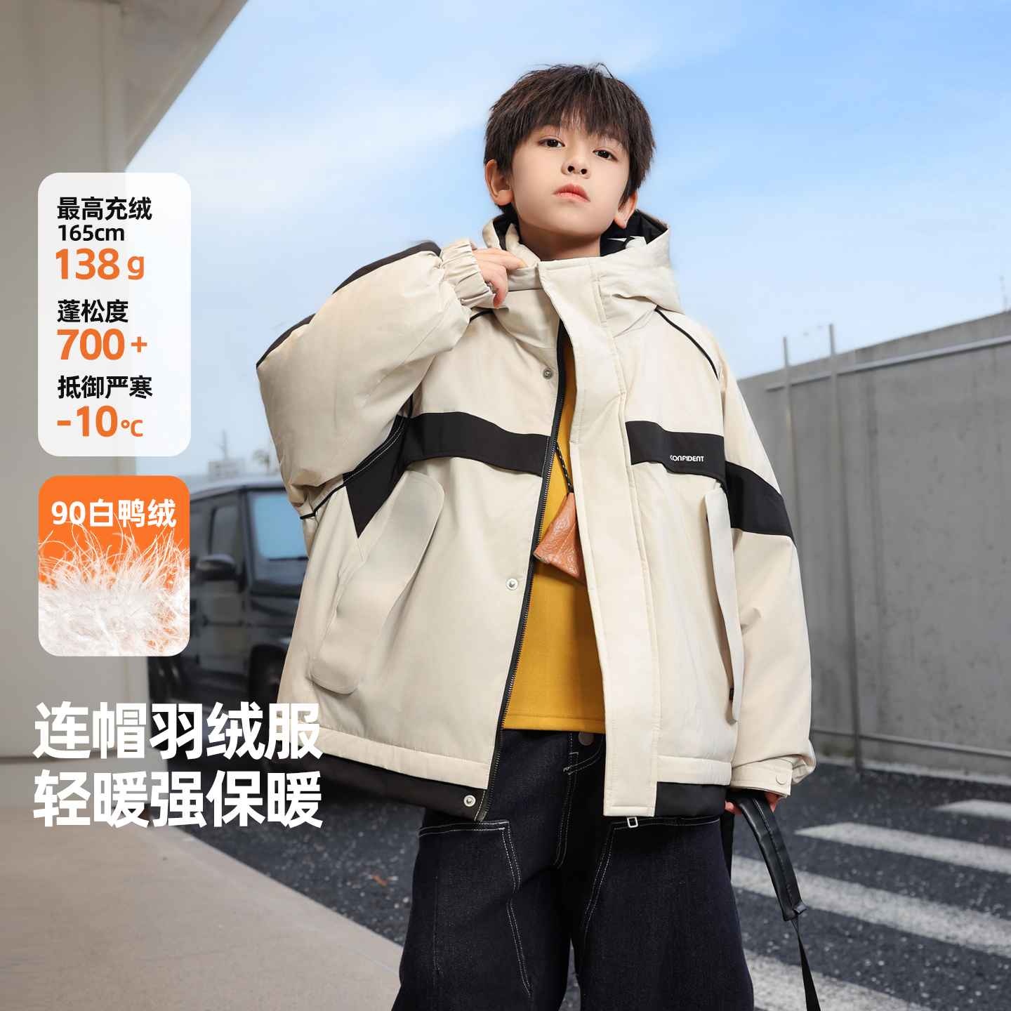 户外强保暖高充绒羽绒服外套儿童