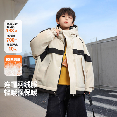 户外强保暖高充绒羽绒服外套儿童