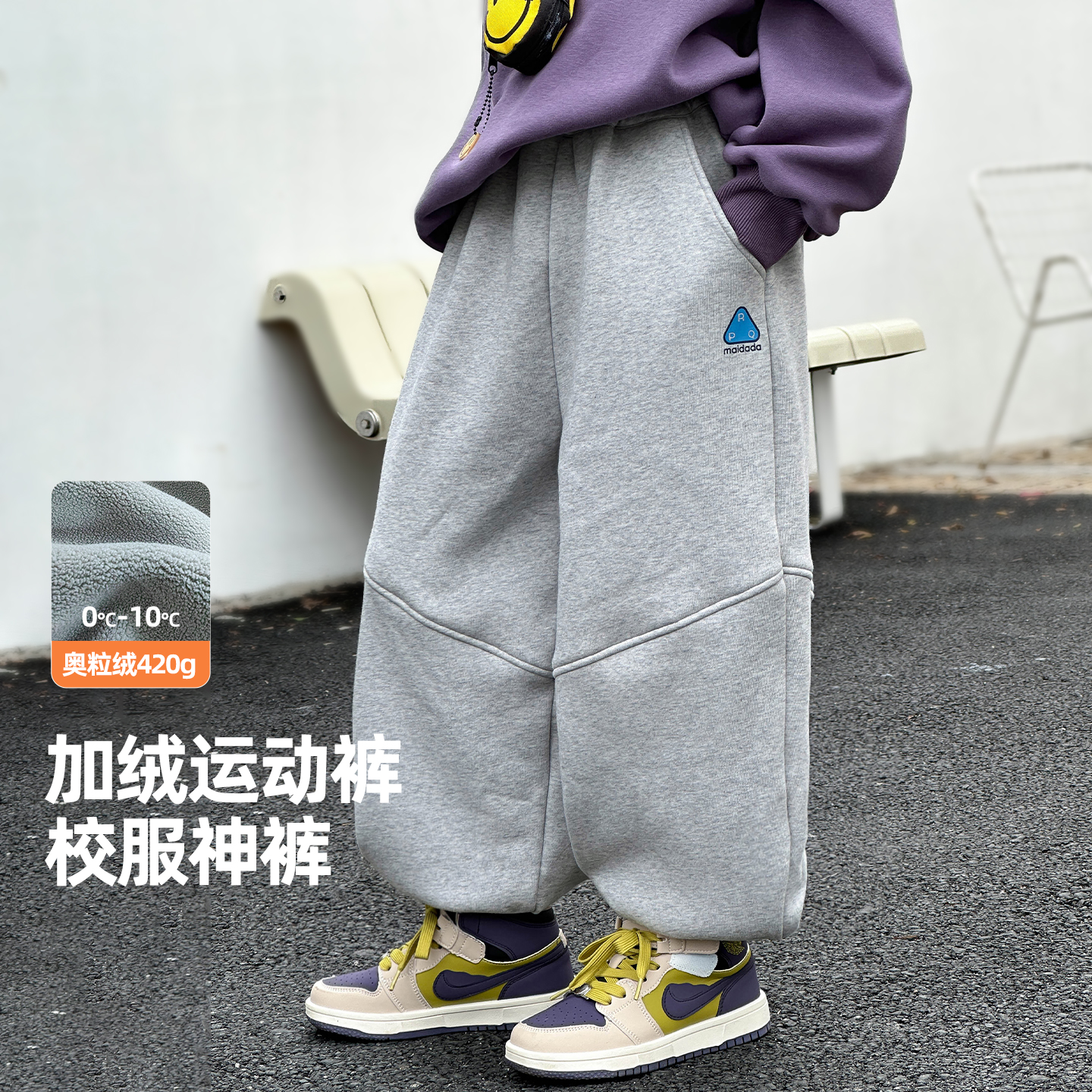 超高人气学校爆款冬季运动裤儿童