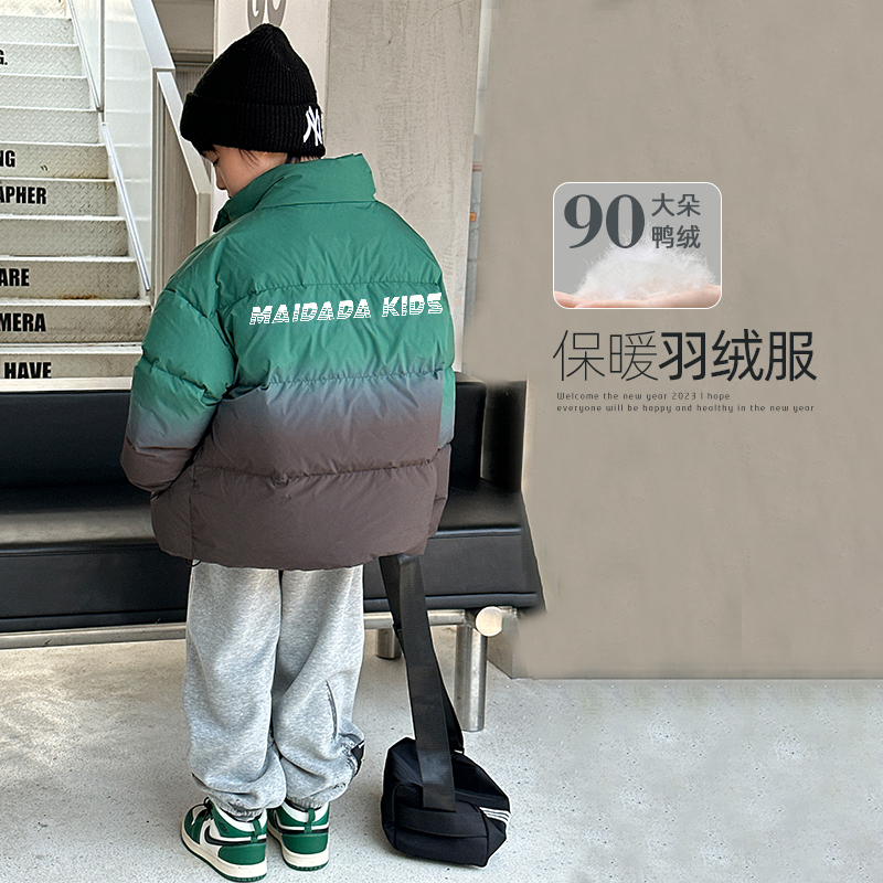 痞帅男童渐变羽绒服熊猫圆圆