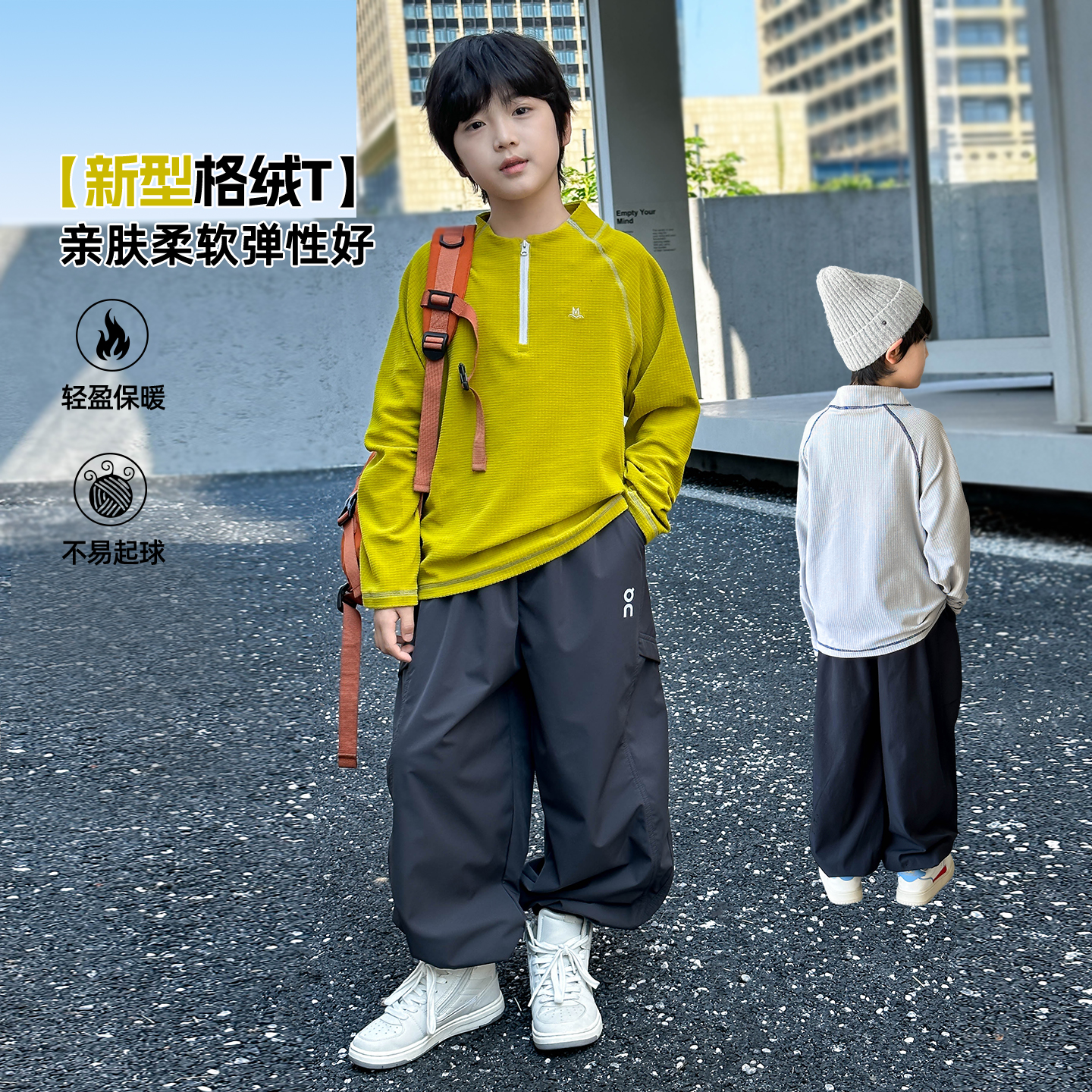 采用新型格绒面料半开领长袖T恤