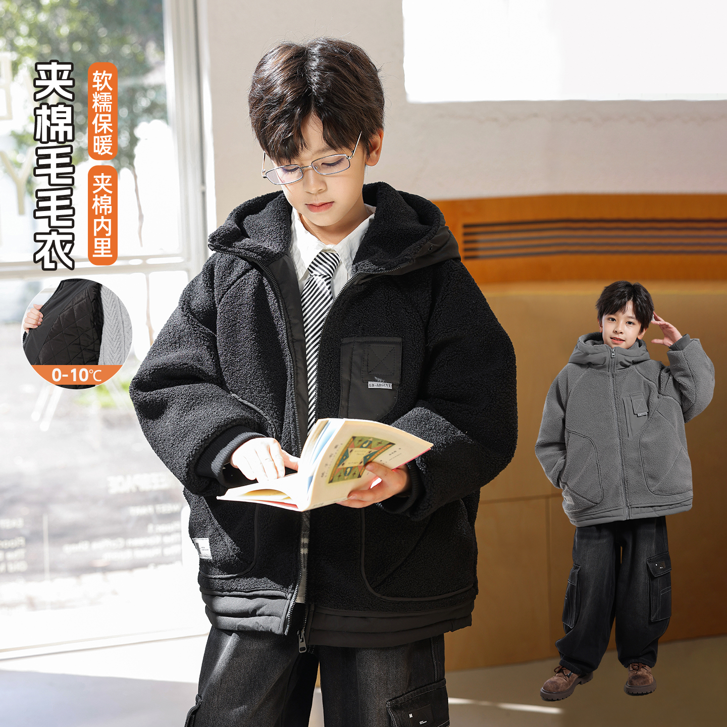 抓绒夹棉加厚棉衣外套男童冬装