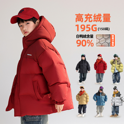 男童加厚面包服羽绒服