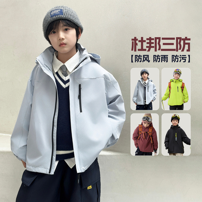 男童春秋款冲锋衣外套儿童三合一