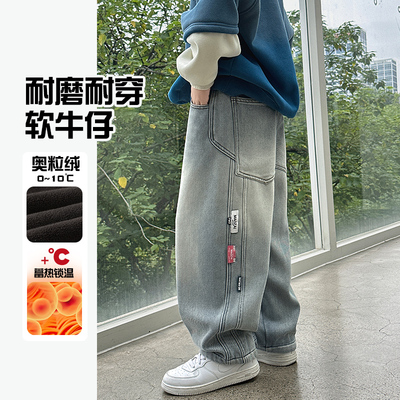 男童加绒裤子一体绒软牛仔裤