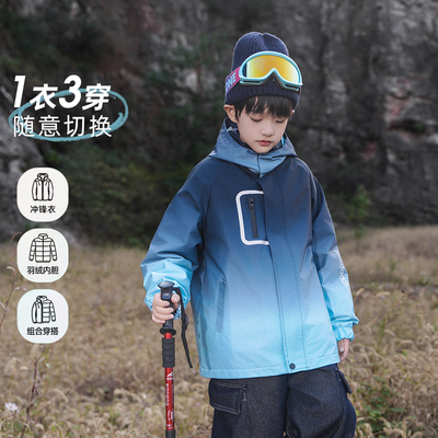 男童冬季羽绒服冲锋衣三合一
