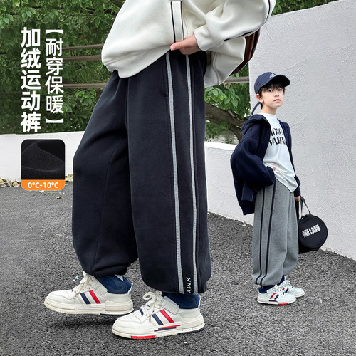 柔软耐穿加绒运动裤男童