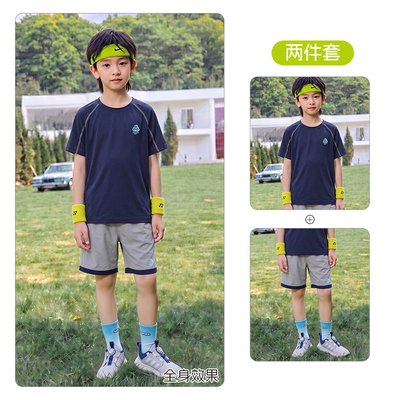 凉感速干衣儿童短袖t恤男童夏季2026新款潮牌中大童夏装运动套装 — 8