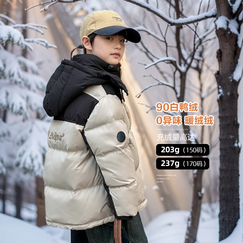 男童羽绒服中长款冬装冬季外套