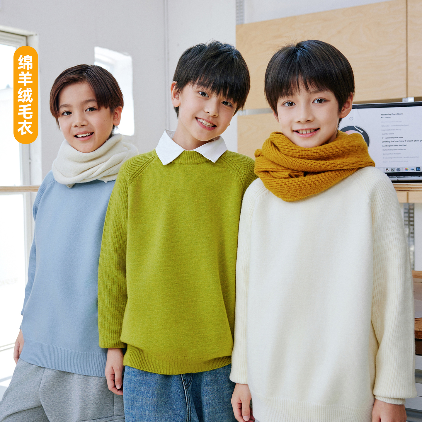 多色可选绵羊绒柔软保暖毛衣
