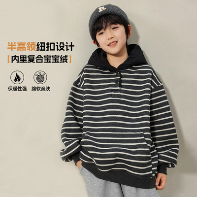 复合宝宝绒保暖男童连帽卫衣