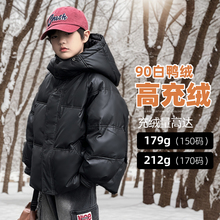 皮衣免洗羽绒服加厚外套儿童冬季2025新款男童冬装中大童痞帅黑色