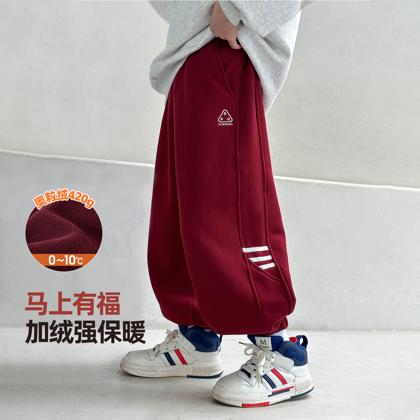 新年本命年红色年服加绒裤子男童