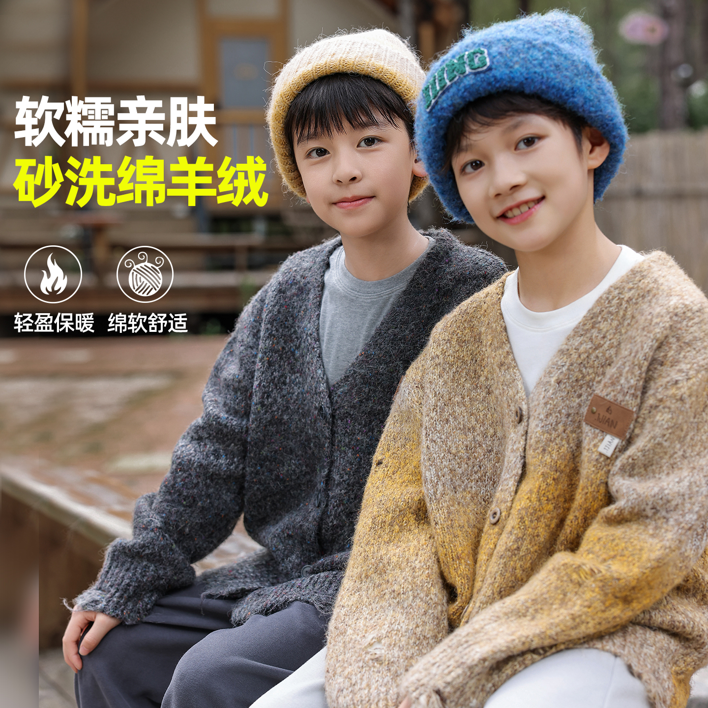 绵羊绒材质渐变破洞开衫毛衣