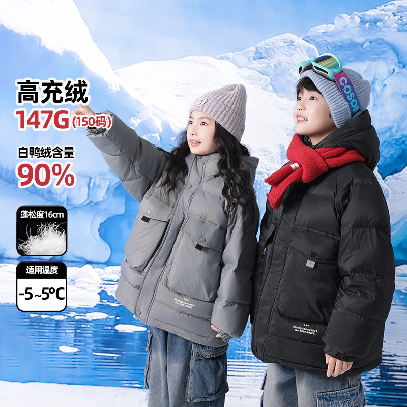 男童炸街痞帅羽绒服冬季