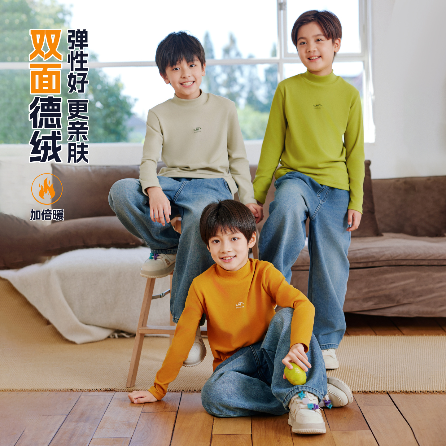 多色可选德绒亲肤保暖打底衫