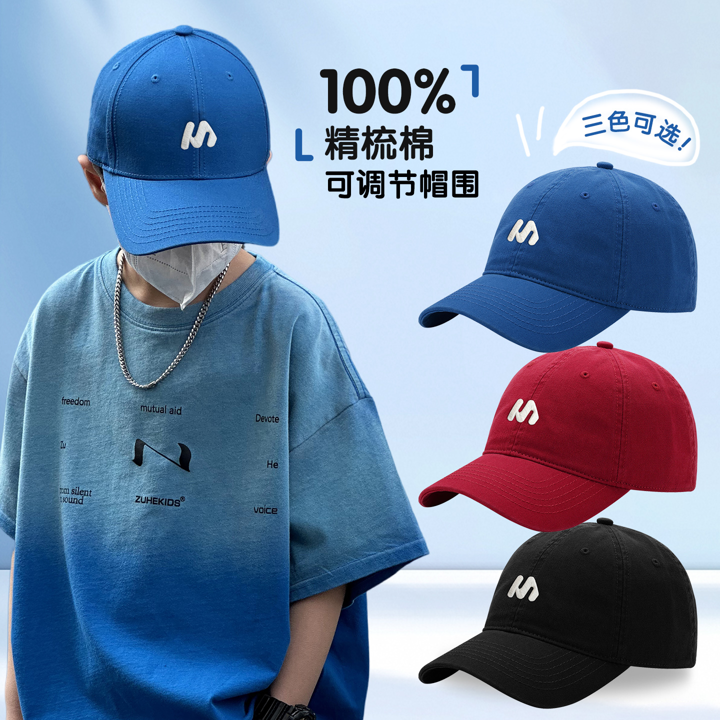 儿童棒球帽遮阳防晒大帽檐男女童鸭舌帽太阳帽男孩棒球帽宝宝帽子