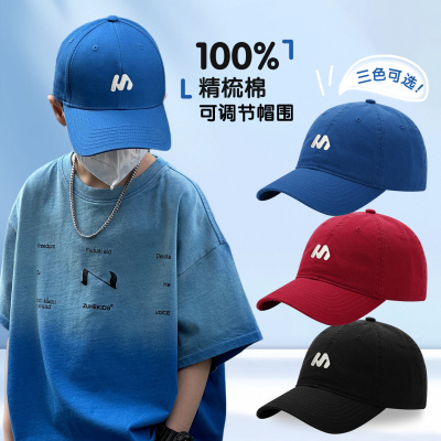 儿童棒球帽遮阳防晒大帽檐男女童鸭舌帽太阳帽男孩棒球帽宝宝帽子