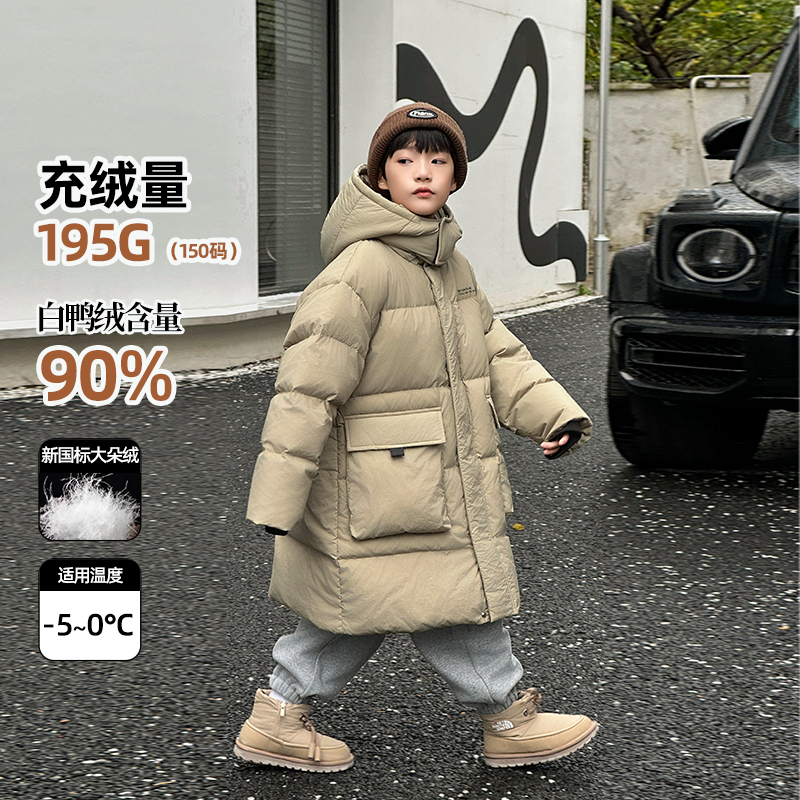男童羽绒服长款过膝加厚