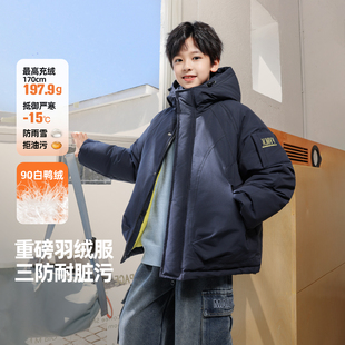 大童白鸭绒防寒外套 儿童冬装 男童三防派克羽绒服冬季 加厚2025新款