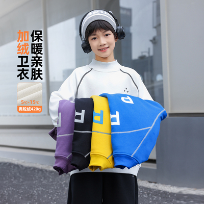 2w+人气多色可选男童卫衣秋冬款