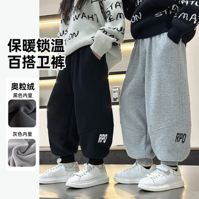 男童运动裤秋冬款儿童加绒运动裤