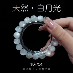 天然原矿收藏级奶油白月光水晶手链冰透丝絮纹治愈 公益俱乐部