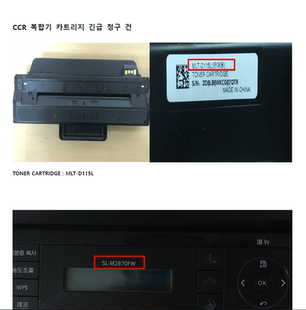 D115L M2621 M2870FW SAMSUNG 硒鼓 MLT M2671FH 适用 M2671N