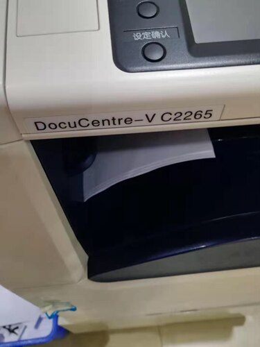 适用 Fuji Xerox  V C2263  C2265  CT202488  Toner Cartridge