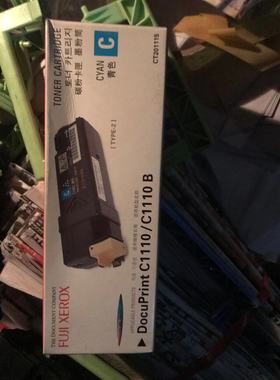 FUJI XEROX CT201114  CT201115  CT201116 CT201117   粉盒