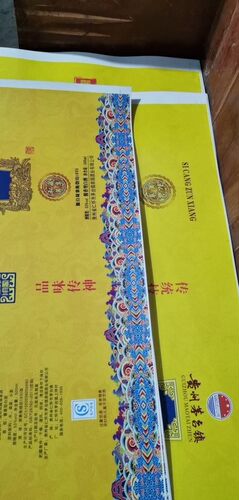 中国红金光红白色透明墨粉