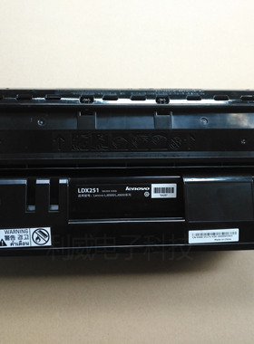LENOVO LDX251  LJ6500  LJ6500L   LJ6600N   LJ6600DN    硒鼓