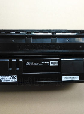 LENOVO LDX251  LJ6500  LJ6500L   LJ6600N   LJ6600DN    硒鼓