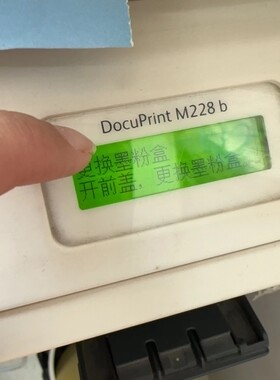 碳粉盒M228BM268DWP228DB