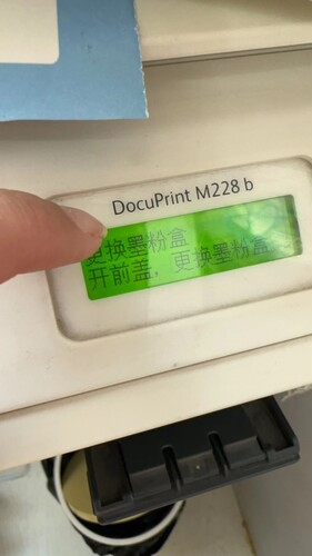 碳粉盒M228BM268DWP228DB