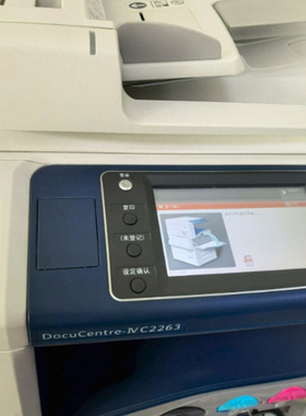 适用 FUJIFILM  IV C2260 C2263 C2265  CT201444  CT201445 硒鼓