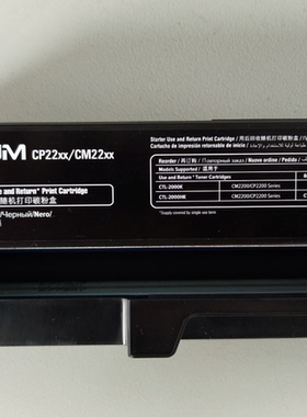 适用 奔图 CTL-2000K 黑色 CTL-2000C 蓝色 硒鼓